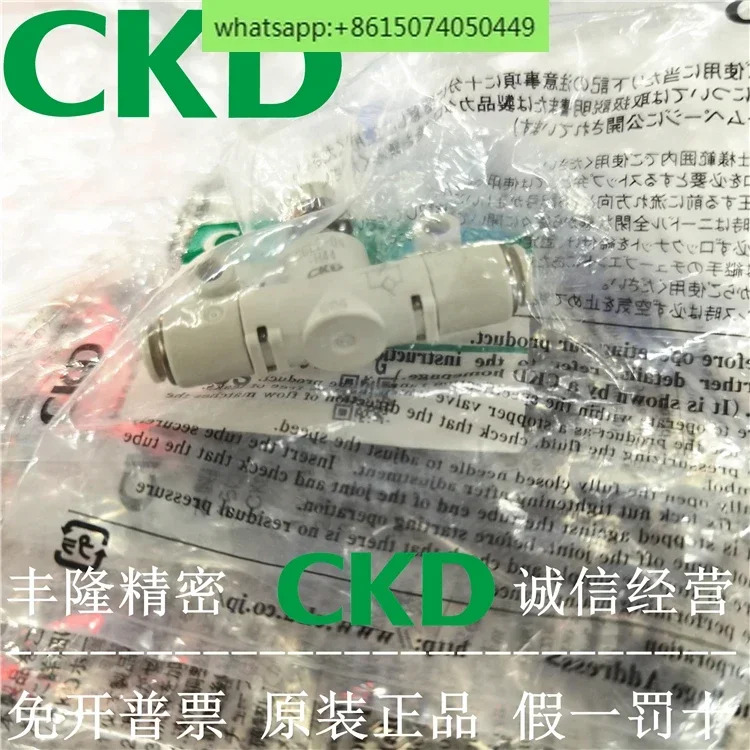 CKD 속도 제어 밸브 SCL2-04-H44 SCL2-06-H66-F
