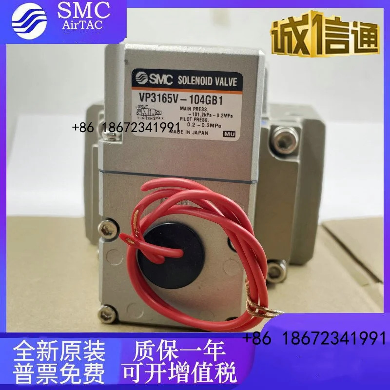 VP3165V/3185-105/104/204/205/145/125GA/DA/DZA/GA1/GB1/BG1 솔레노이드 밸브
