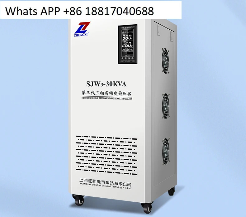 전압 조정기 380v 3상 산업고전력 60kw 구리 럼 SBW-N150KVA