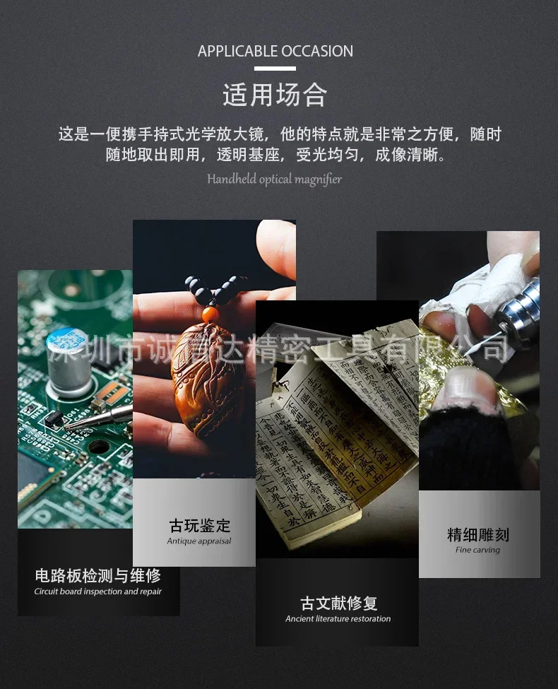 스케일 돋보기 2008-25X 2008-50X 2008-75X 2008-100X