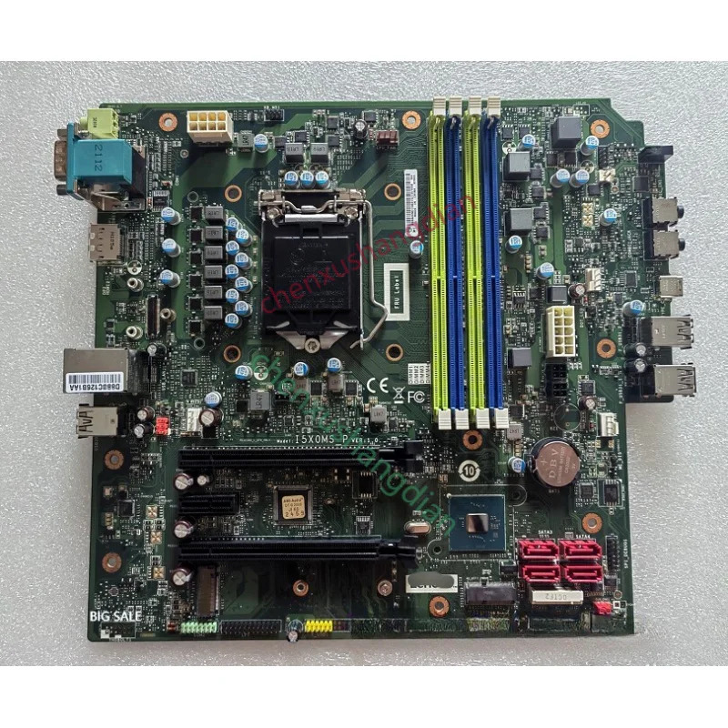씽크센터 M90t M90s 메보드 Q570 I5X0MS 컴퓨터베어본