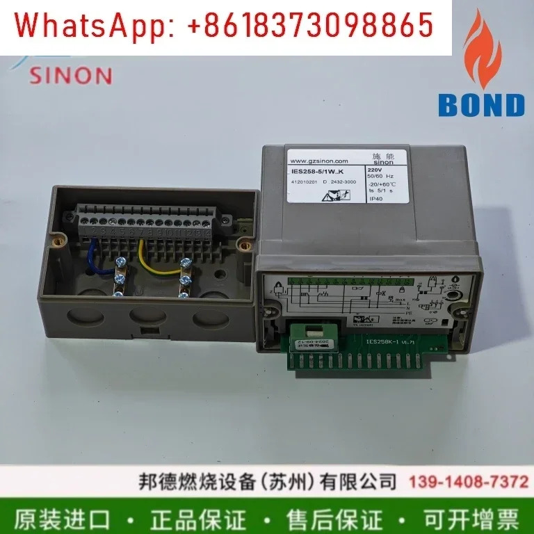 IES258 자동 점화 컨트롤러 버너 IES258-5/1W.. K