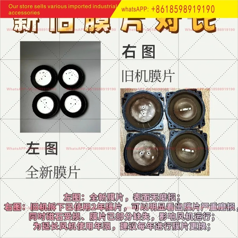 대만 디안바오 진동 필름 AirMac 오리지널 에어 펌프 전자기 수리 부품 DBMX150