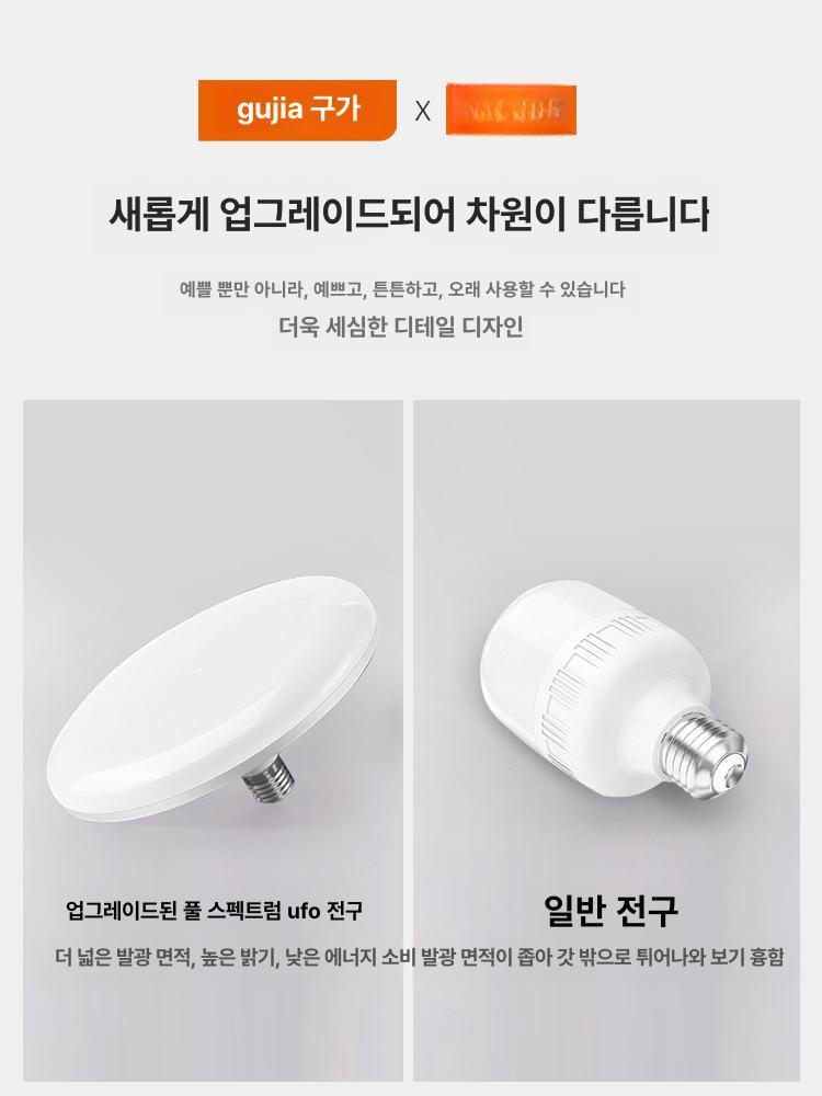 장스탠드 식물등 거실스탠드 호텔조명 대형 대리석 3색 조절 미끄럼 방지 매트 포함 - 상세 이미지 2