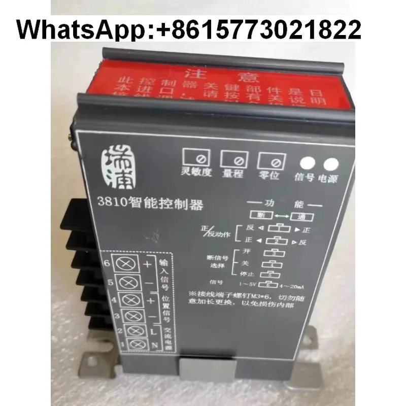 RPA-100H RPC-101H 저장성 Ruipu 열 공학 3810 지능형 컨트롤러