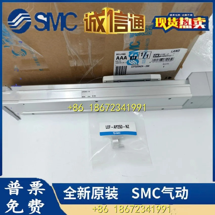 LEFS25NZA-150/LEFS25NZA-200/LEFS32RNYB-100오리지널 SMC 전기 실린더