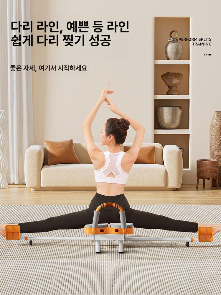 다리 스트레칭 기구 하체 종아리 요가 무용 다리스트레칭기구 밸런스 내전근 발레 골반 찢기 - 상세 이미지 2