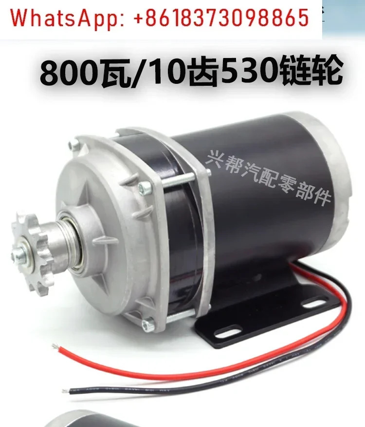 DC 브러시 공급 자동차 곡물 흡입 모터 12v24v48v800w 수정 드래곤 러닝머신