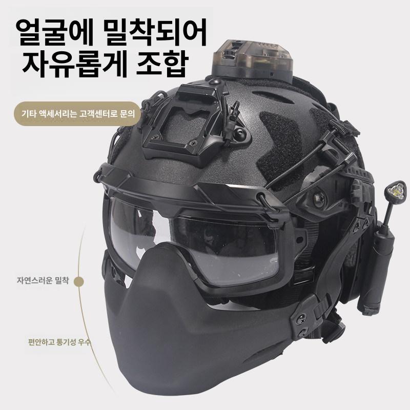 전술 헬멧 서바이벌 특수부대 하이바 야투경 방탄모 로웨이슈안 헬멧+전면 고글+접이식 마스크 샌드 - 상세 이미지 3