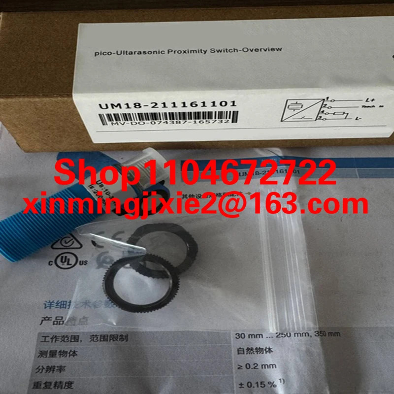 UM18-L040N-C34U3.5-M184X 센서