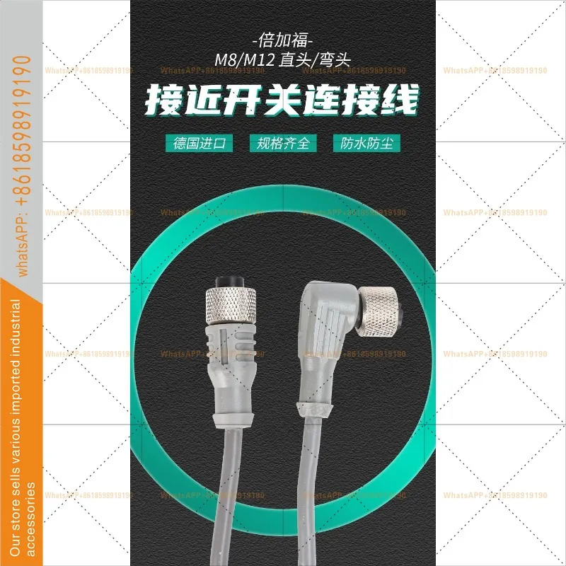 페퍼롤푹스 센서 플매트 카펫 러그 케이블 V31-GM호환-2M V1-G-2M-PVC V1-W-N-5M-PUR V15 V3