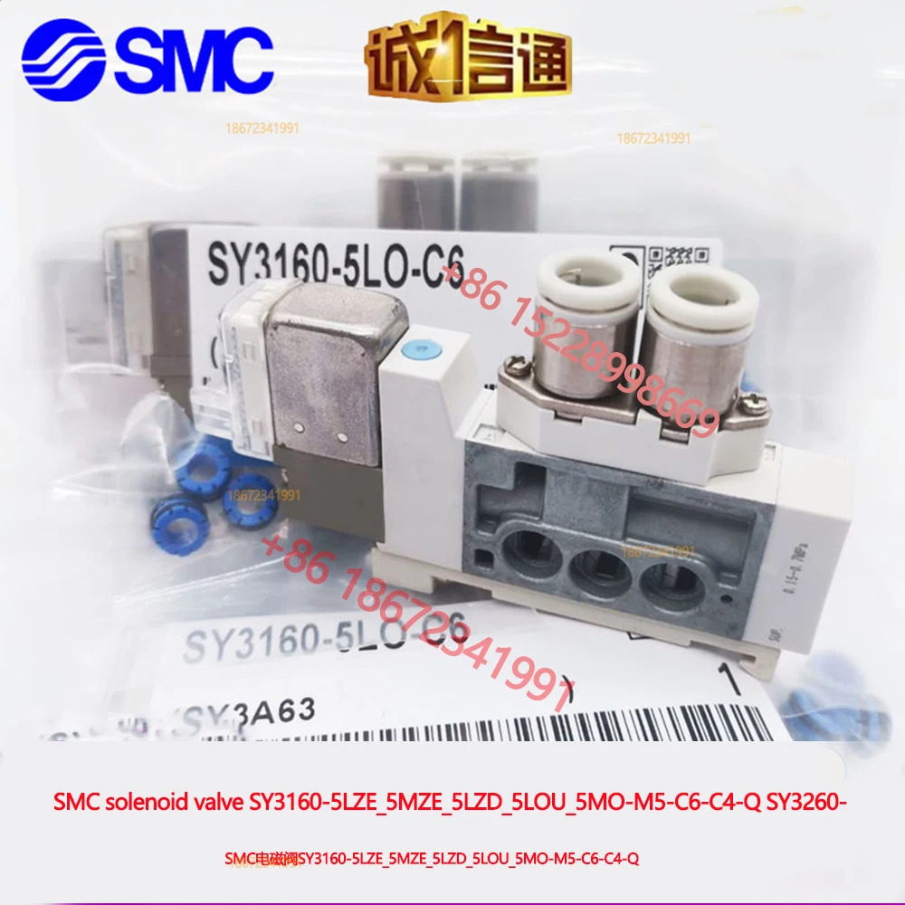 SMC 솔레노이드 밸브 SY3160-5LZE 5MZE 5LZD 5LOU 5MO-M5-C6-C4-Q SY3260- 5lze