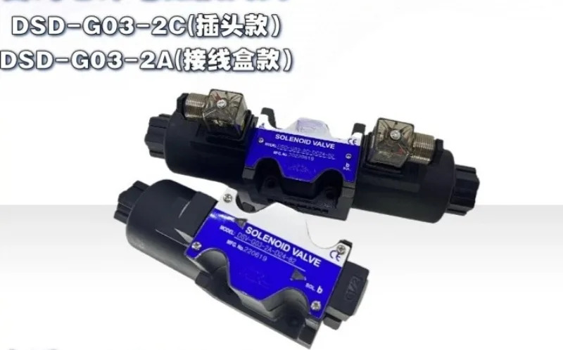 신 솔레노이드 밸브 DSD-G03-2C/2A/2N/6C/DSV-G03-8C-DC24 방향