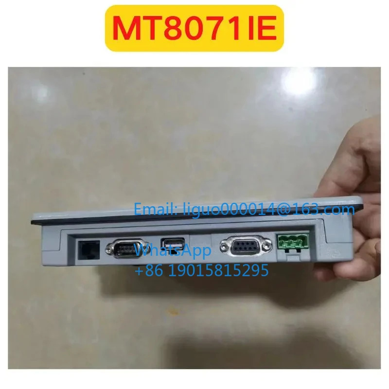 리퍼 MT8071IE 터치스크린 기능 OK