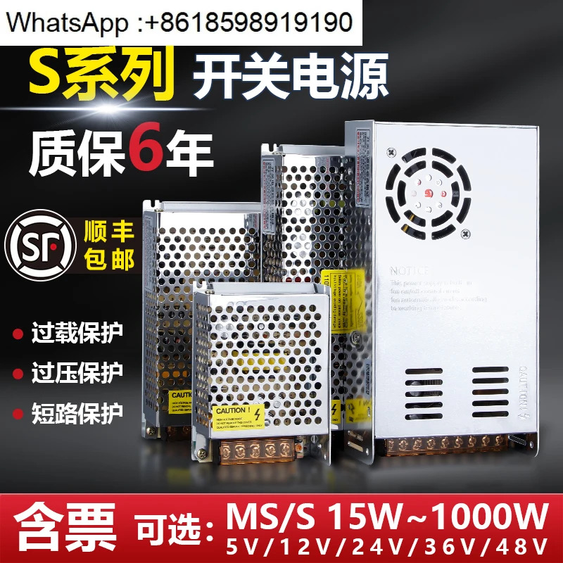 Mingwei 220 12V24V DC 스위칭 전원공급장치 조정 S-50/200/350W500W 모니터링 변압기 20
