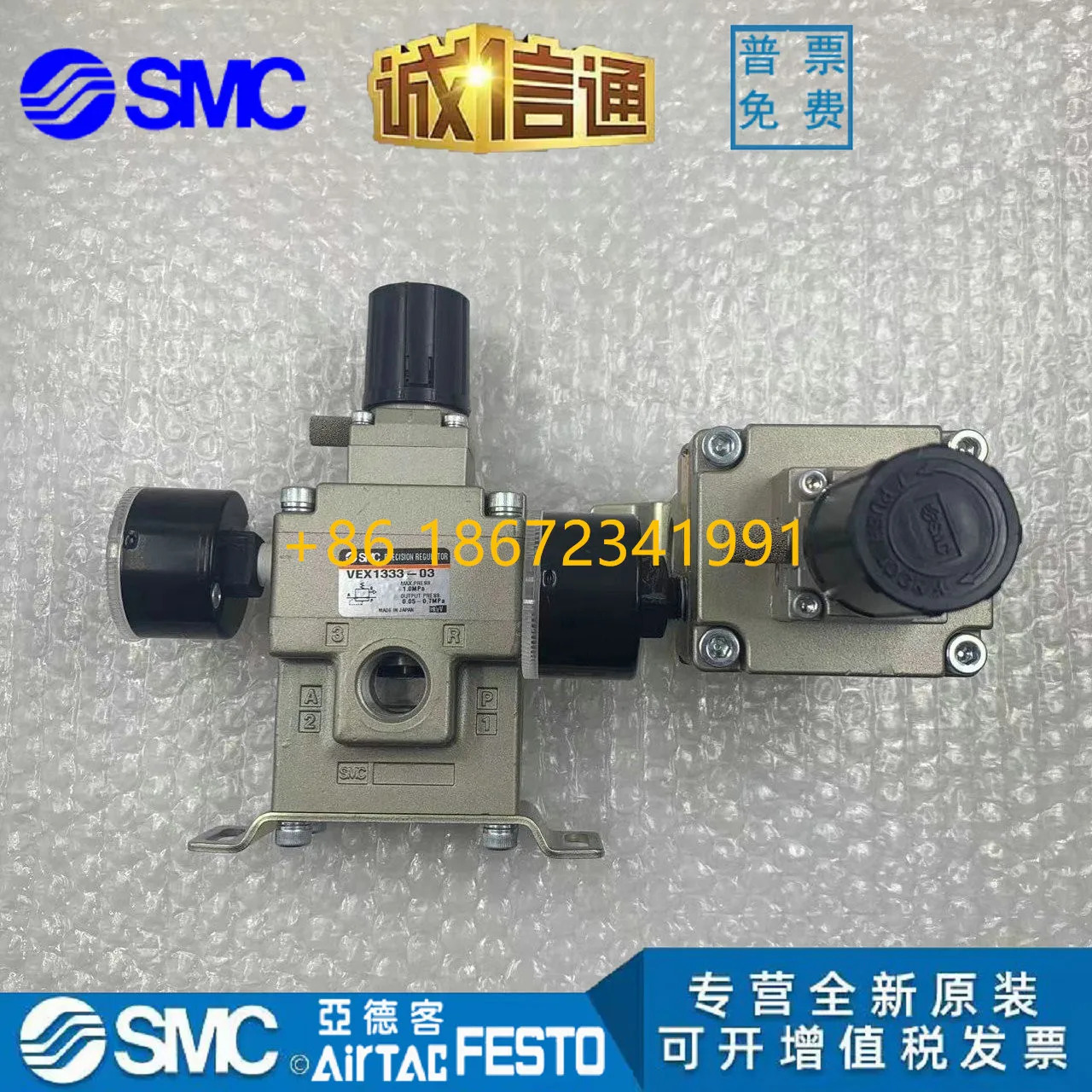SMC 고유량 정밀 압력 조절기 VEX1300-03 VEX1330-04VEX1333-03VEX1300-04