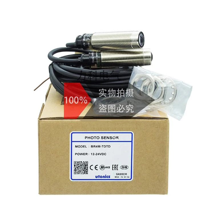포장 광전스위치 BR4M-TDTD-P BR20M-TDTD BR4M-TDTL-P TDTD-C 센서