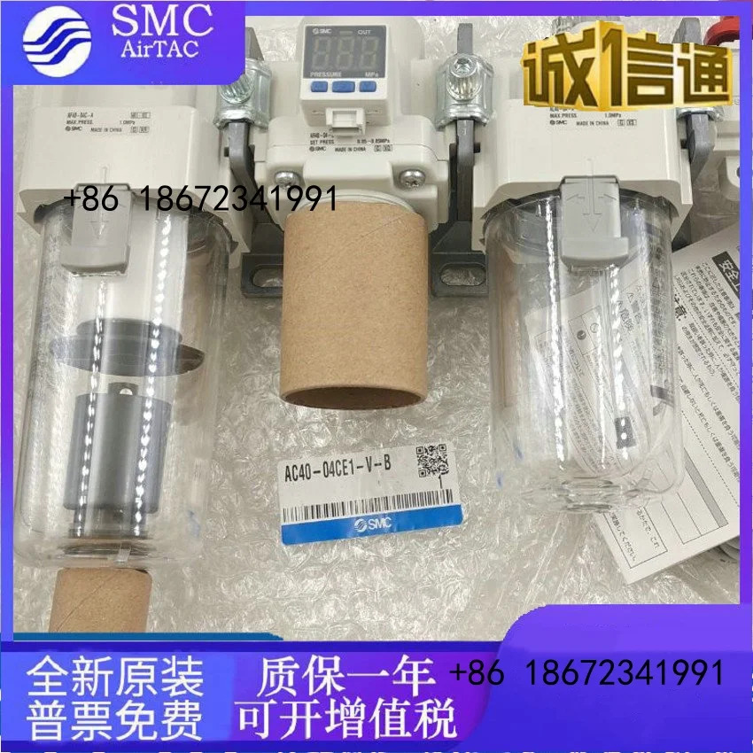 AC50-06D 10C-B AC60-10D-B DG CG 10G SMC 순 3피스 필터