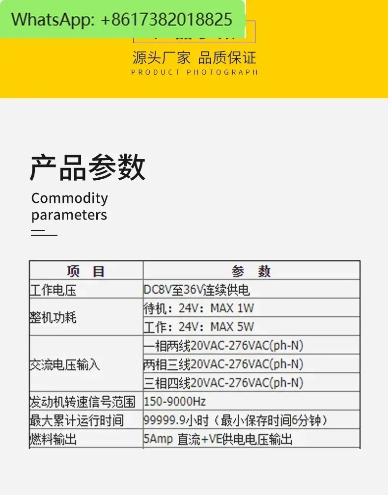 DSE5110 엔진 심해 자동 컨트롤러 5120 발전기 자체 시동 스위치 패널 모듈 5220