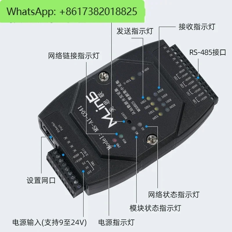 캐시 Modbus RTU485 데이터 세트 수집기 레지스터 코일 재매핑 슬레이브 스테이션 동시 획득