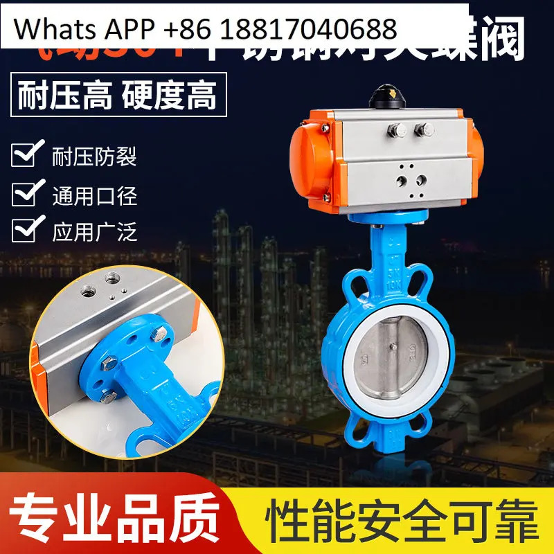 공압 PTFE 버터플라이 밸브 D671F-16 304 플레이트 웨이퍼 DN40-300 보드