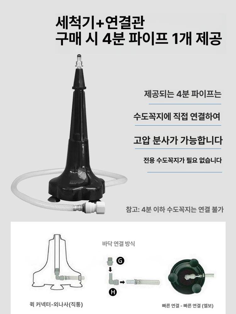피처 린서 워터스테이션 카페용 세척기 컵 고압 세척 세척기+양방향 단일냉수 - 상세 이미지 4