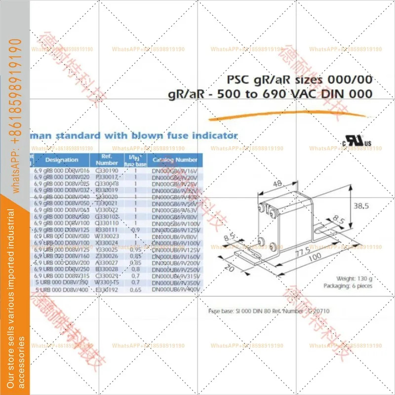 DN000UB69V125V 125a 690v Y330025 퓨즈 프로티스터 신