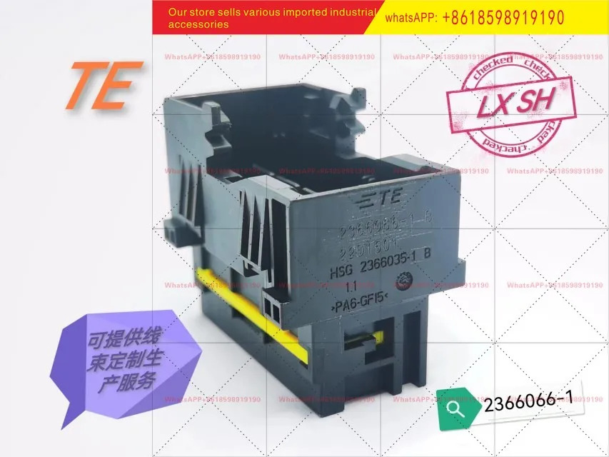 TE Tyco 2366066-1 48P 쉬스 원본 .
