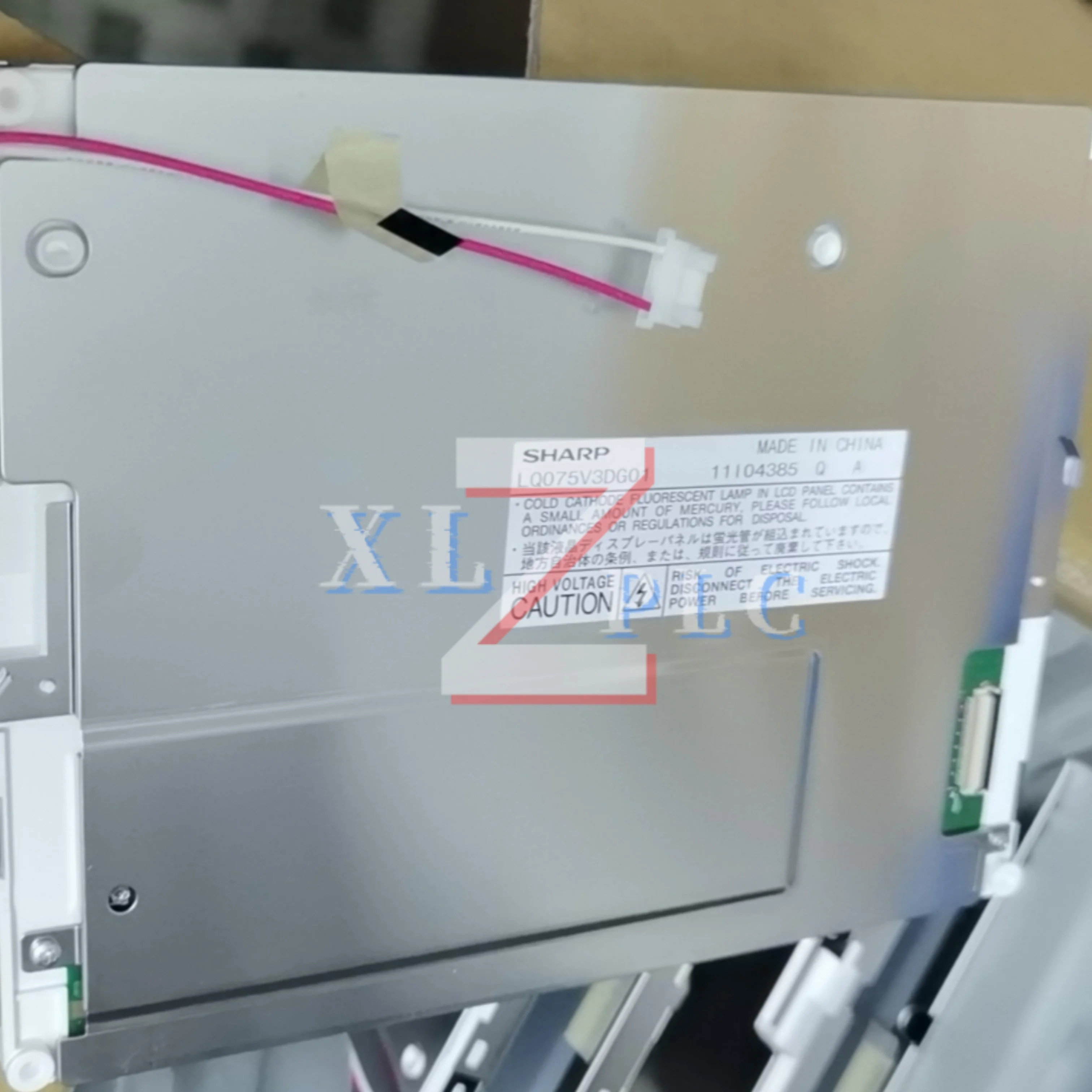 원본 LQ057Q3DC12 LQ075V3DG01 LQ10D36A 터치 스크린