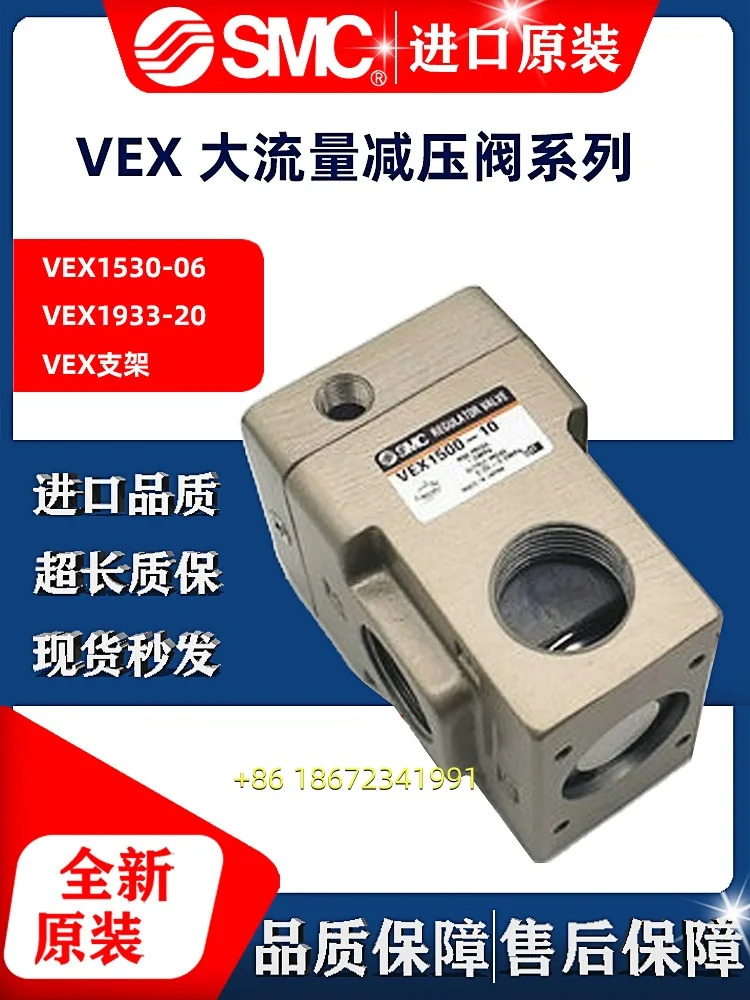 SMC 감압밸브 VEX1500/1700/1900/1933/1530/10/12/14/20/04/06F/B/BG