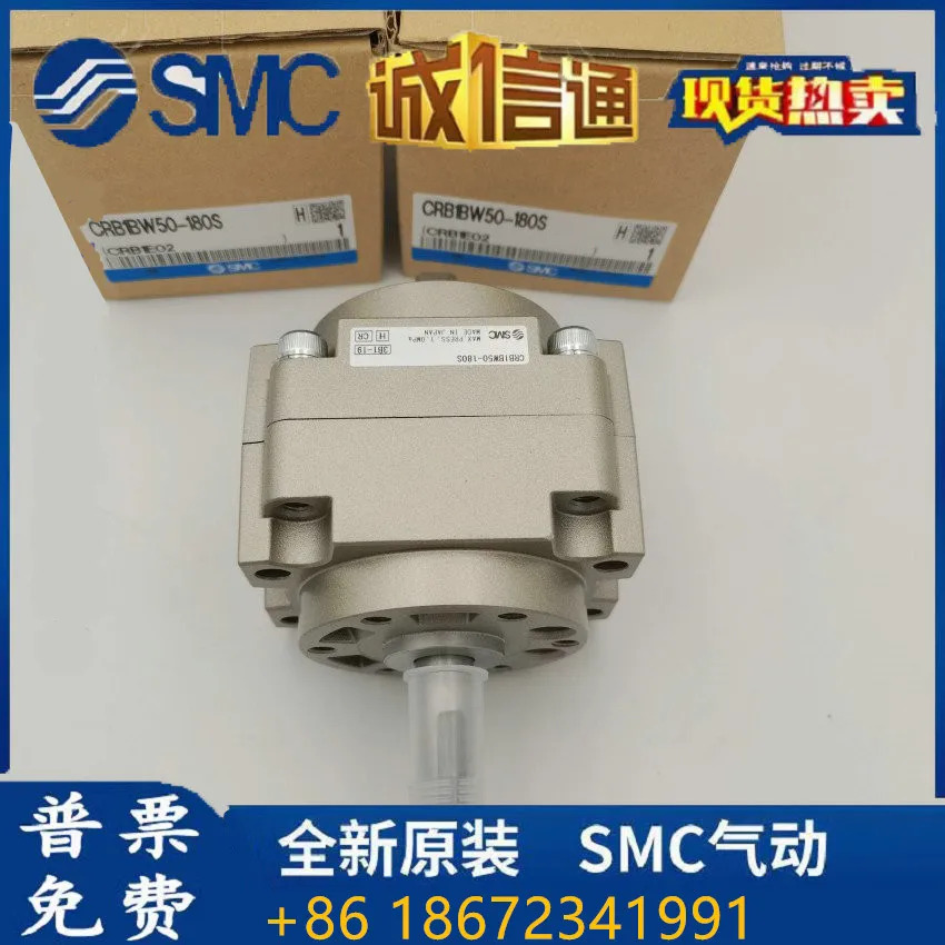 CRB1BW50-90S/CDRB1BW50-180S/270S 90D 180D 270D SMC 로터리 실린더