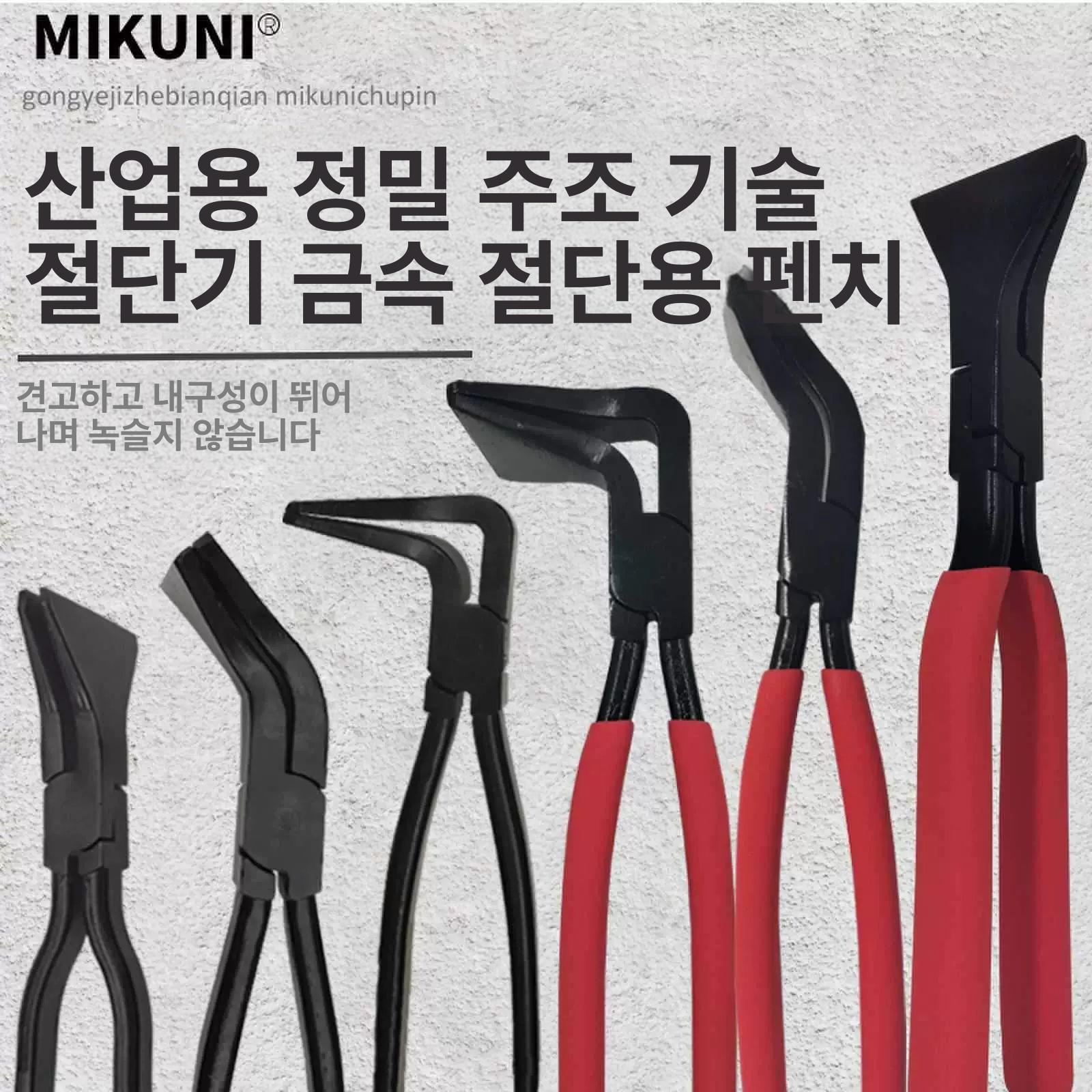절곡 펜치 판금 클램프 판넬 비접착 외벽 절곡기 지붕 스틱 플라스틱 접힌 모서리 45도 - 상세 이미지 2