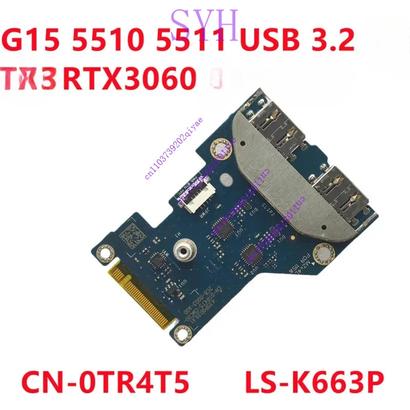 Dell G15 5510 5511 USB 소형 보드 IO LS-K663P 0TR4T5 XMSJ 원본