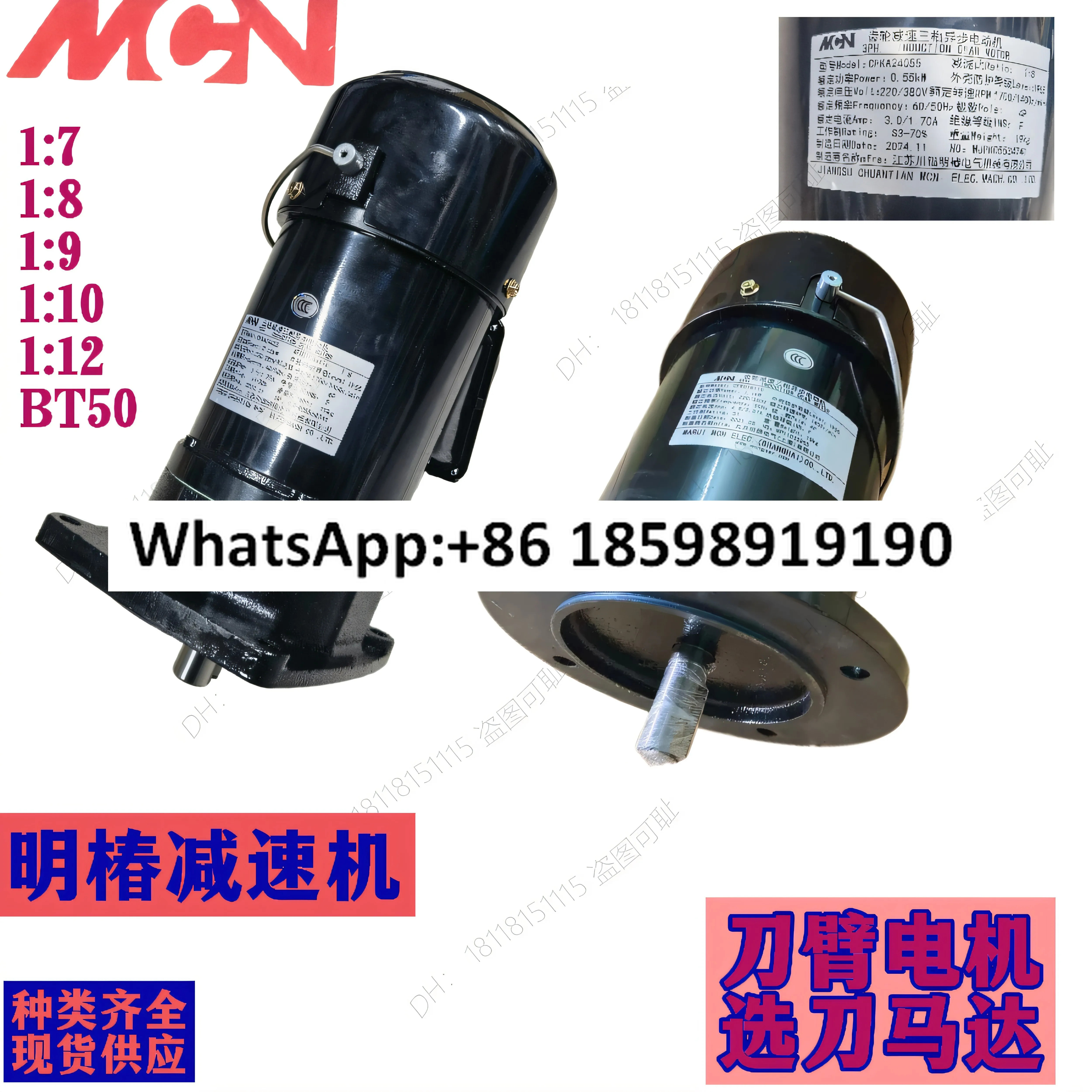 대만 모터 BT40 공구 매거진 CFKA24055 암 CFKA2455083C