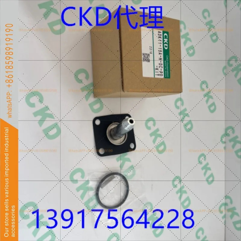 CKD 솔레노이드 밸브 다이어프램 ADK11-8A/10A/15A/20A/25A-H-DC-PD-KIT 새