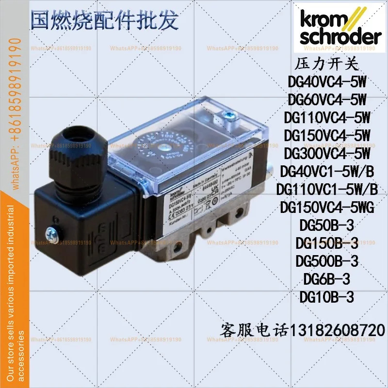 호카드 압력 스위치/DG40VC4-5W DG60VC4-5W DG110VC4-5W DG150VC4-5W