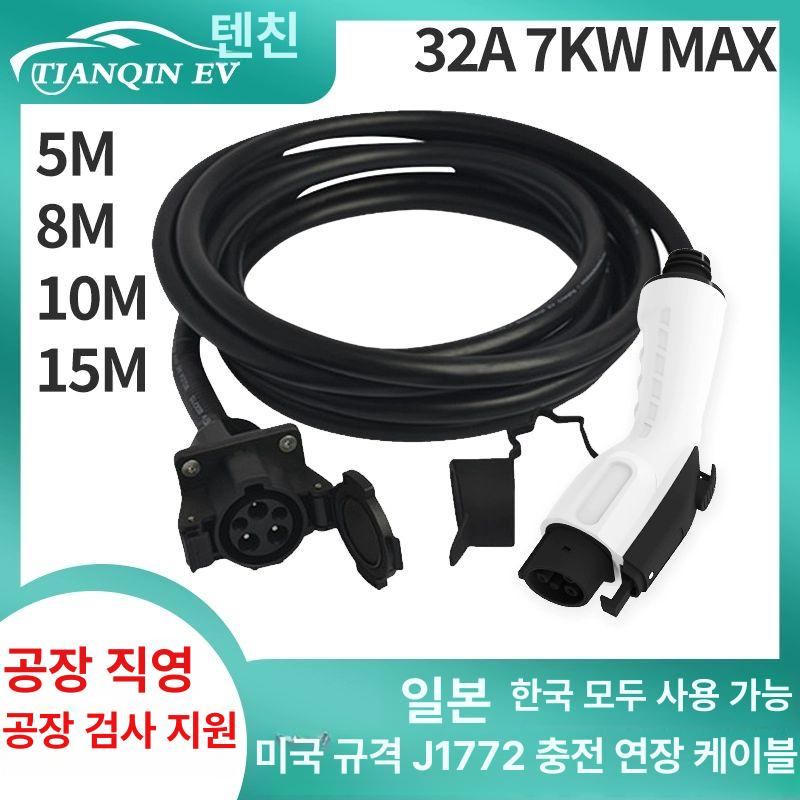 전기차 완속 충전연장케이블 5핀 충전케이블 가정용 전기차충전기 전기차충전 자동차 충전 - 상세 이미지 2