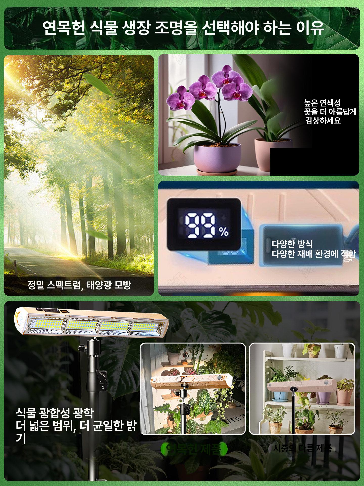 캠핑 랜턴 충전식 LED 스탠드 야외 조명 노점등 스탠드 10000W 4-8h 2.2m - 상세 이미지 2