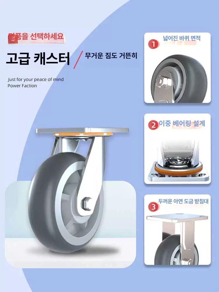 파티션 대차 운반 경량 손수레 대형 합판 바퀴 끌차 분리형 90 60 6인치 중량 브레이크 - 상세 이미지 5