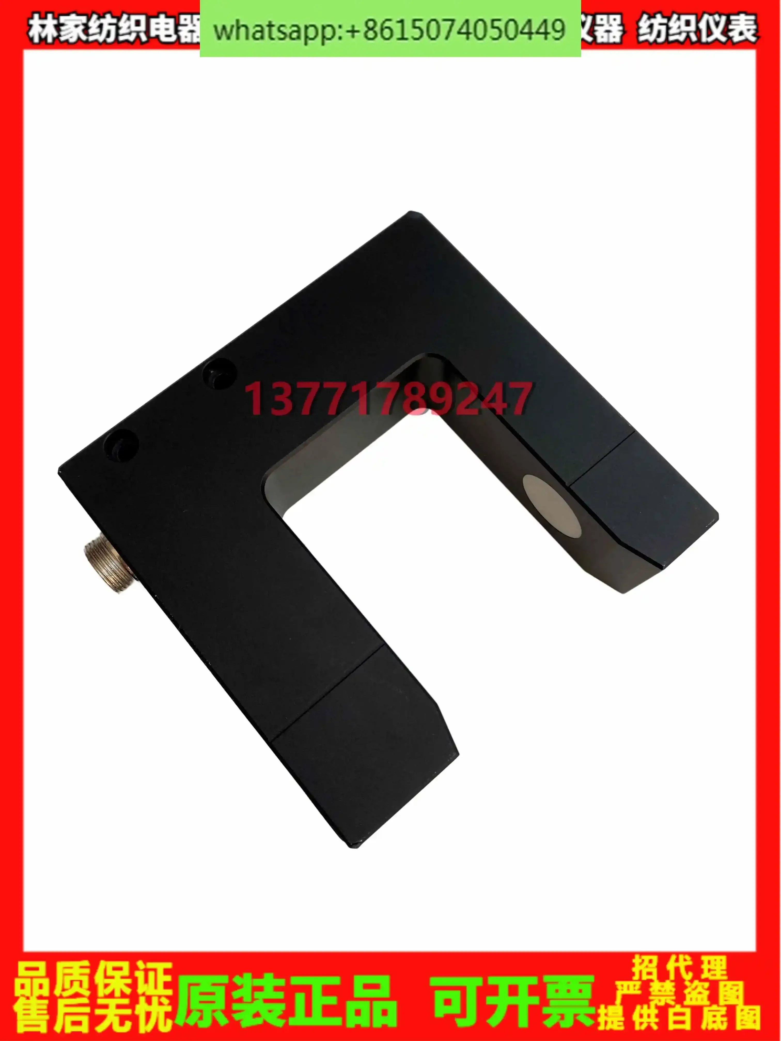 Edge PS-HWX 센서 edge PS-CSB 프로브 EPC-320 컨트롤러 IS-300 보정