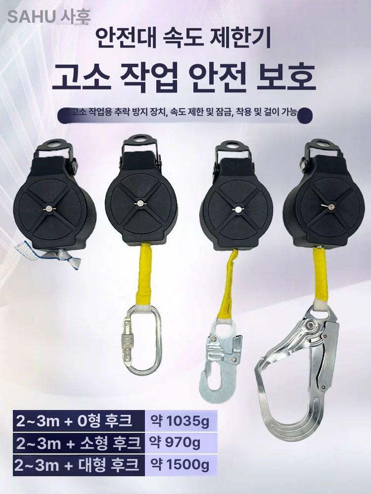 낙하방지 오토빌레이 자동장금 알루미늄 클라이밍 추락방지 1.5m 2개 + 1개 - 상세 이미지 4