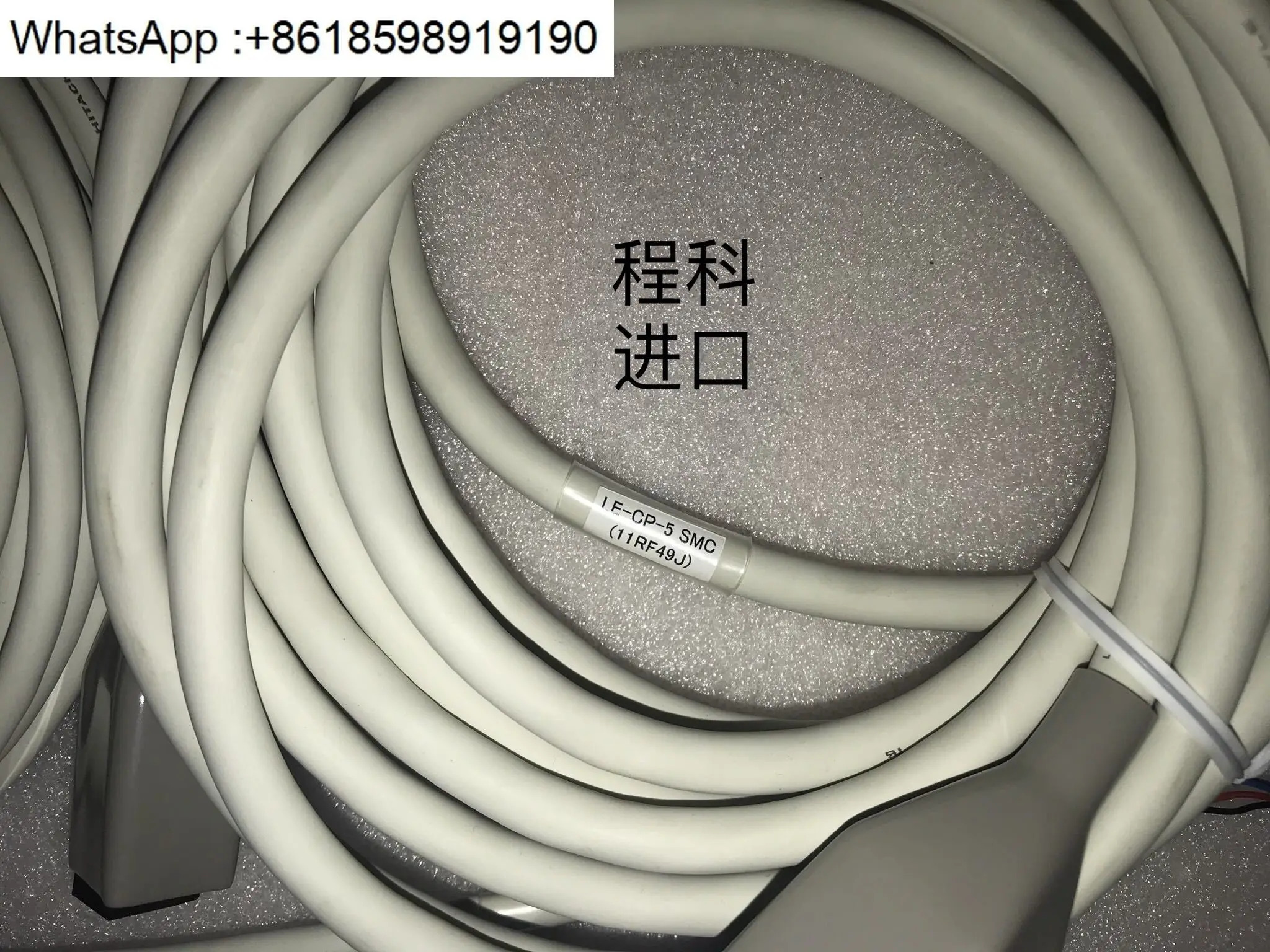 SMC 실린더 케이블 LE-CP-5 LE-CP-5-B