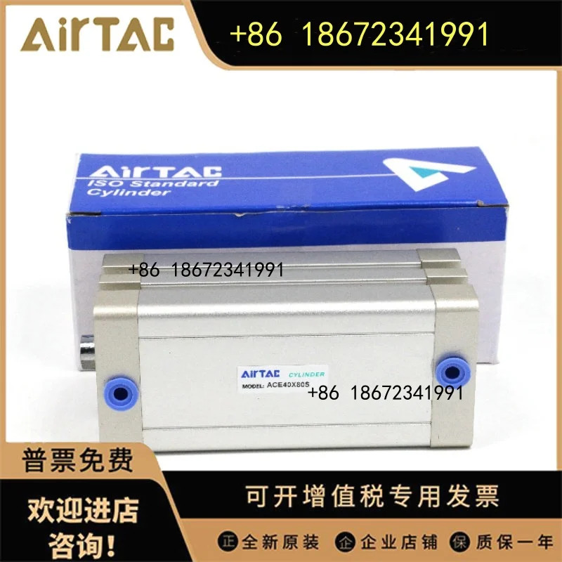ACE32X5X10X15X20X35X40X45X50X60-S-B/AirTAC Airtac 컴팩트 실린더