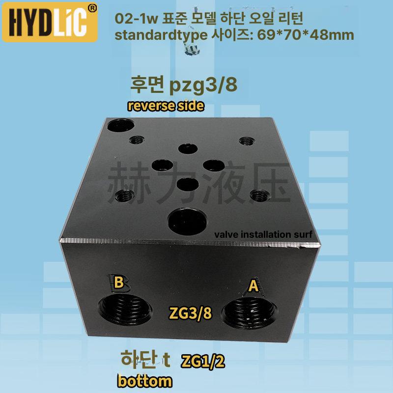 유압 솔레노이드 밸브 블록 회로 플레이트 매니폴드 커버 02 1W 플러그 측면 T 포트 하단 T 포트 - 상세 이미지 2