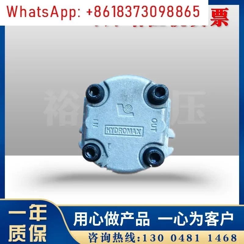 HGP-2A-F11R 기어 오일 펌프 HGP-2A-F3 4 6 8 9 1112R