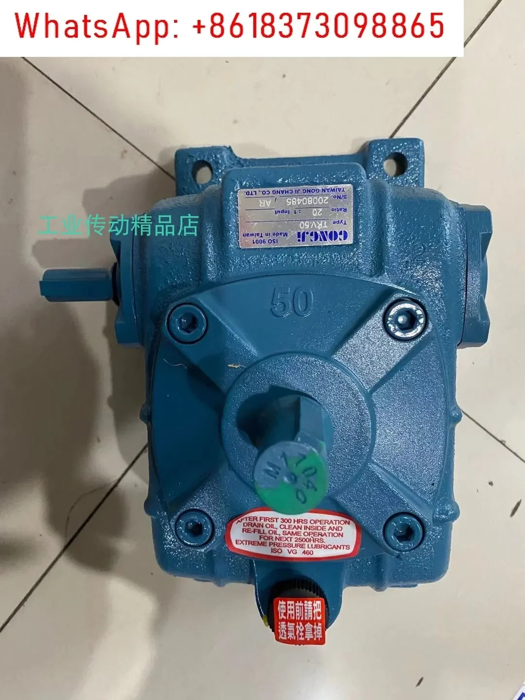기어 감속기 TKV50 120 AR DR 301 BHB60