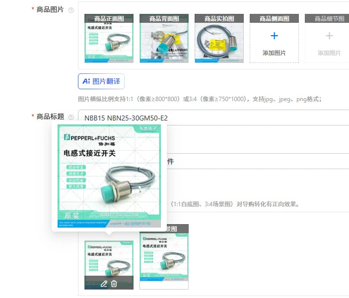 NBB15 NBN25-30GM호환50-E2