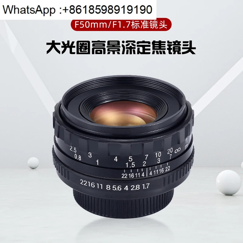 카메라 f50mm/F1.7F1.8 최소 거리 0.45 매크로 헤더 조리개 고정 초점 인물 렌즈