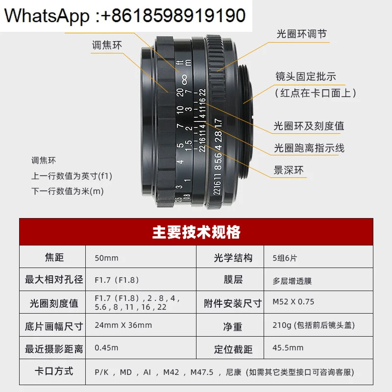 카메라 f50mm/F1.7F1.8 최소 거리 0.45 매크로 헤더 조리개 고정 초점 인물 렌즈