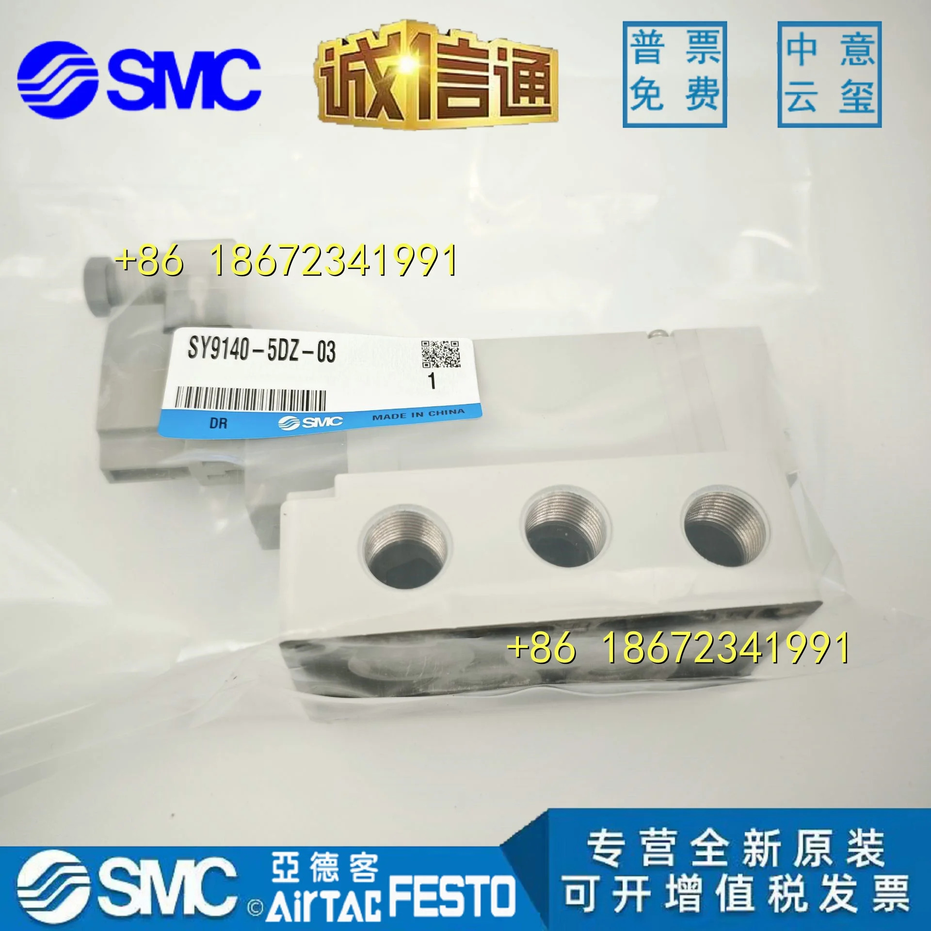 SY9140-5DD SY9140-5DZD SY9240-5DZD SY9140-5DZD-04 SMC 솔레노이드 밸브